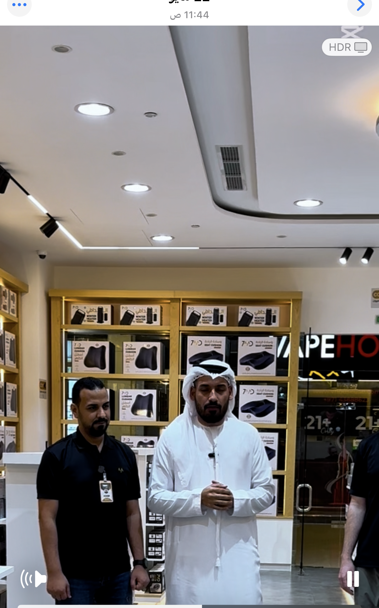 شهادة ريادة أعمال