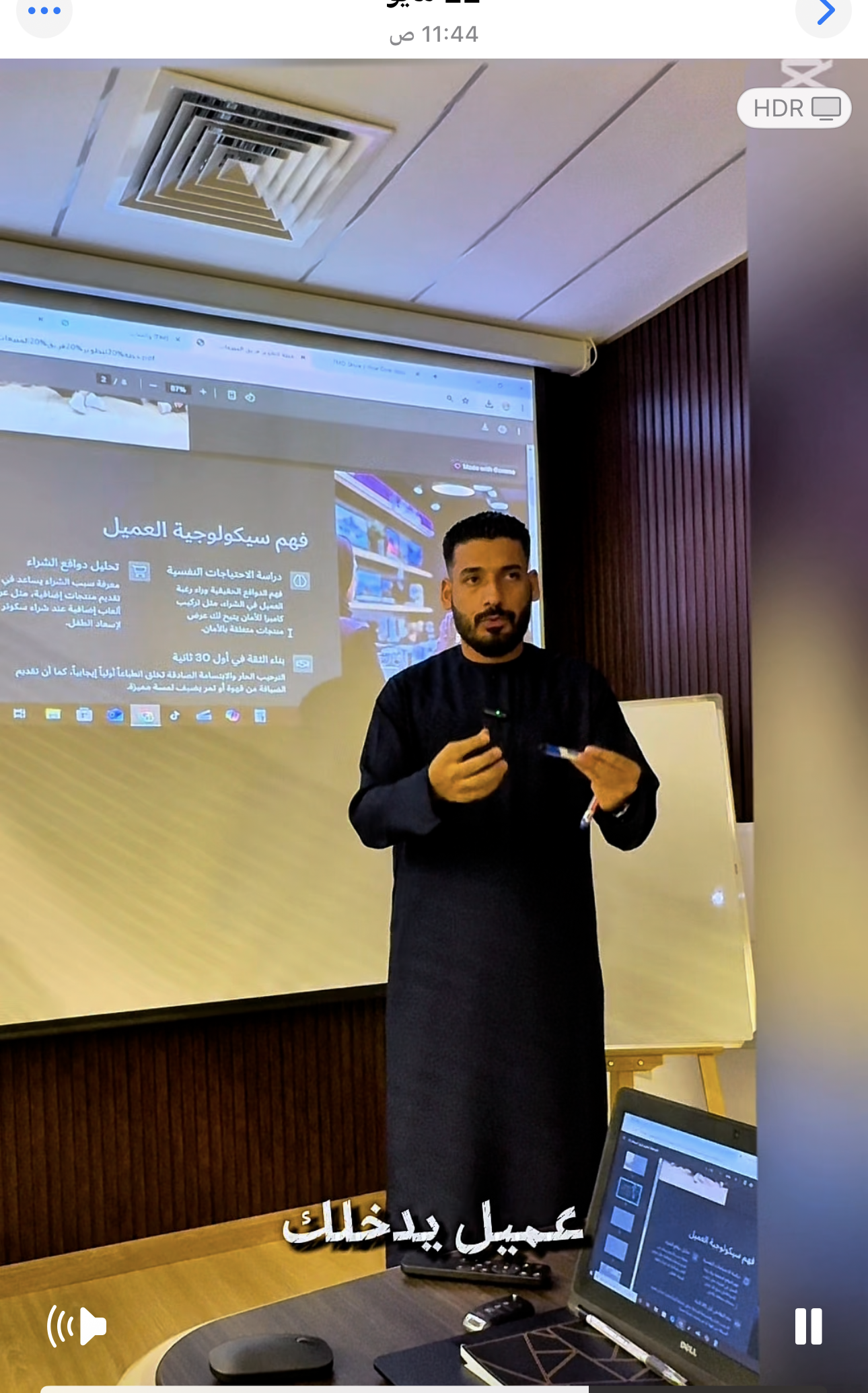 شهادة مهنية متقدمة