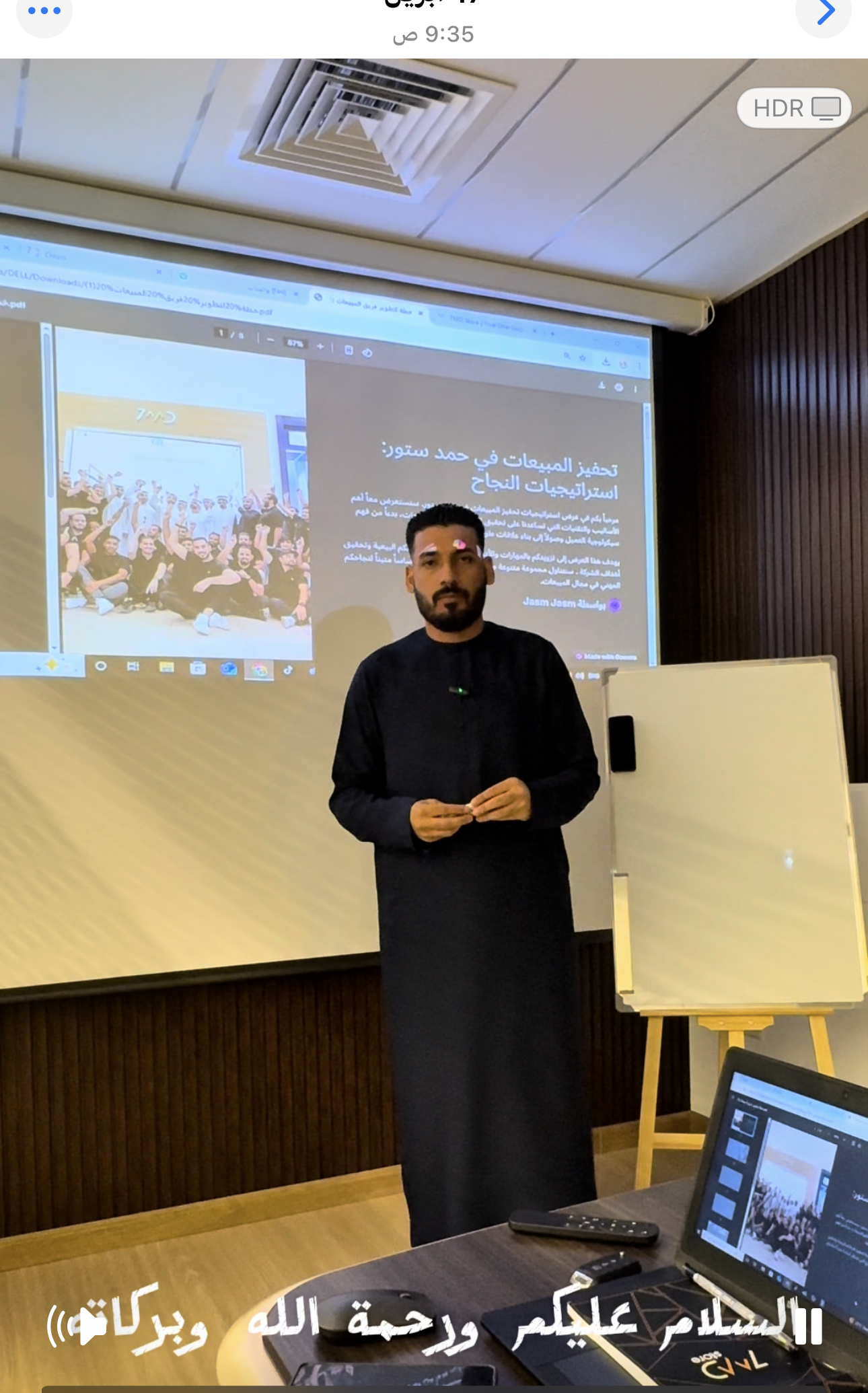 شهادة قيادة وتطوير