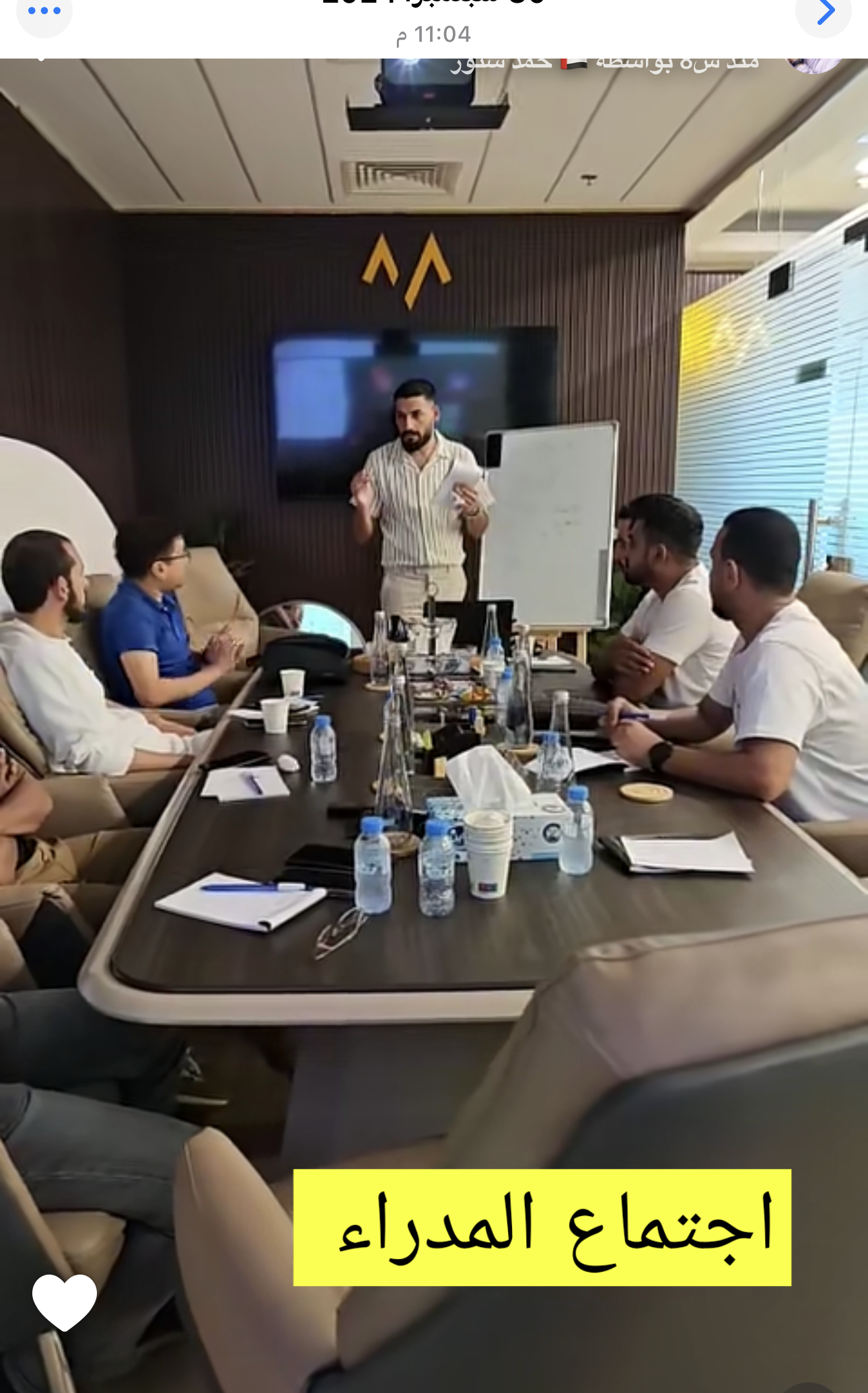 القائد والمدرب